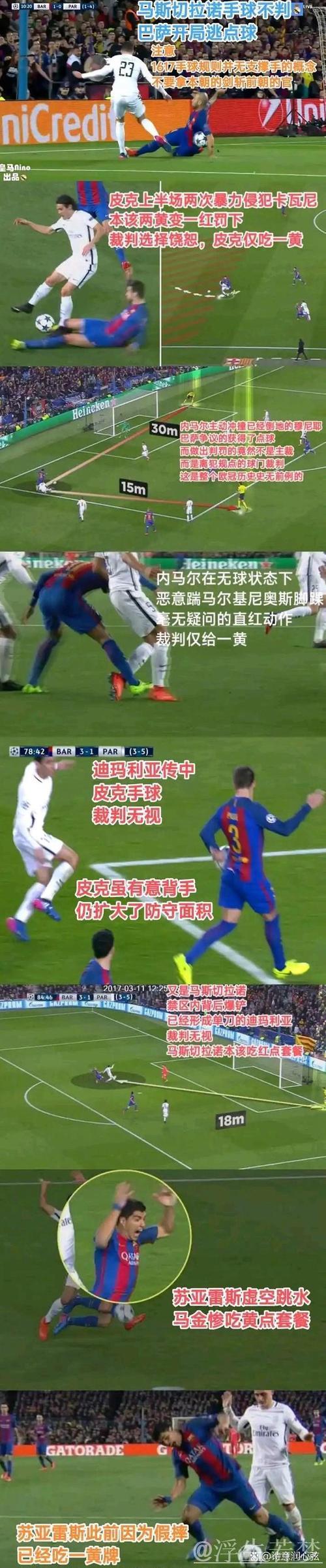 1球1红！皇马两场两次低级失误 创造65年耻辱纪录 门神怒不可遏