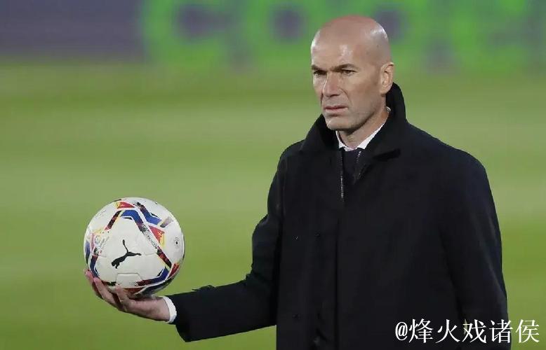 齐达内谢绝法国足协邀约 不会前往卡塔尔观战决赛