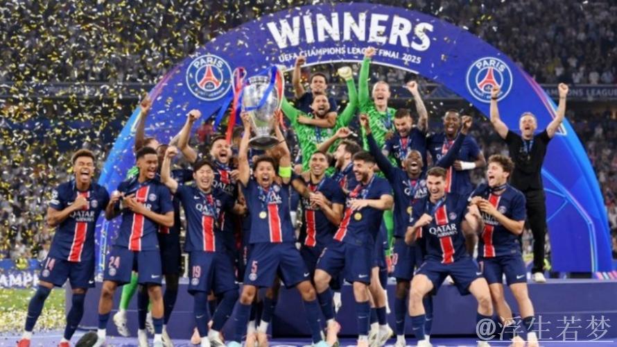 欧洲五大联赛冠军揭晓:仅巴黎成功卫冕,四队时隔一年再捧杯 欧洲五大联赛冠军揭晓:仅巴黎成功卫冕,四队时隔一年再捧杯