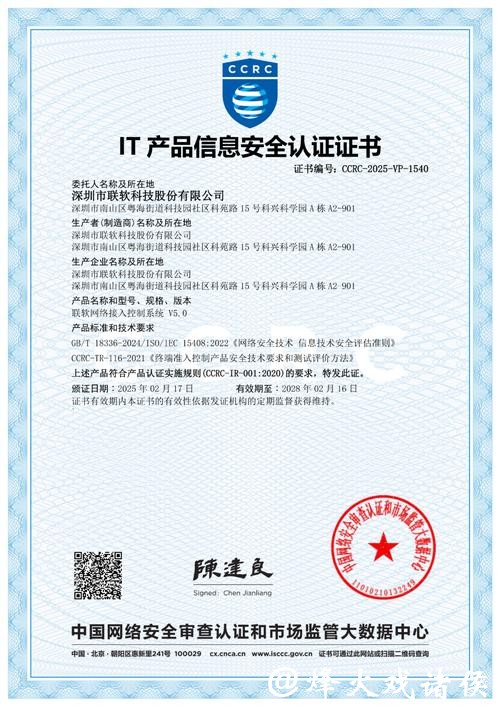 安全可靠的世界杯下注官网入口平台