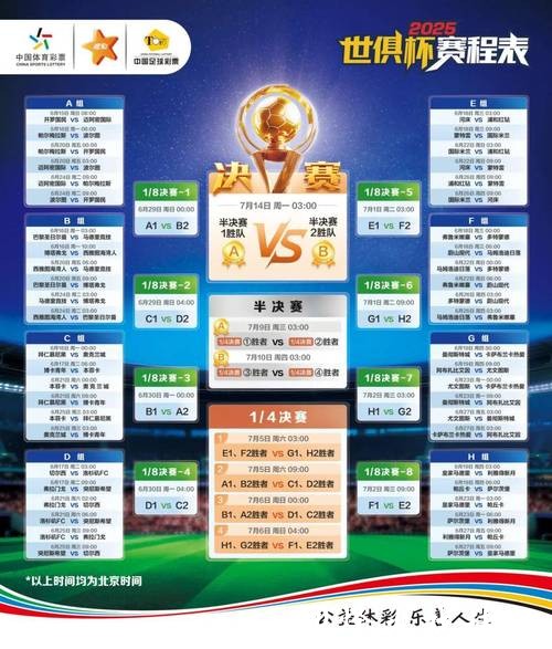 2026年最佳世界杯竞猜平台推荐